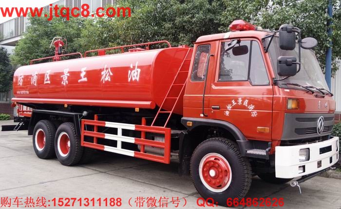 森林消防車市場格局將迎來大洗牌