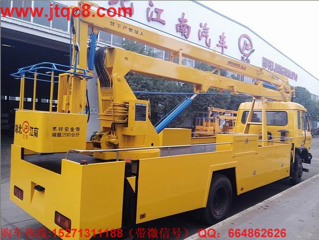 升降車年輕化 顏值很重要.jpg