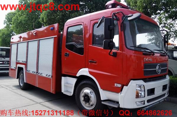 瞄準(zhǔn)“頂尖”科技 追逐中國消防車太陽夢.jpg