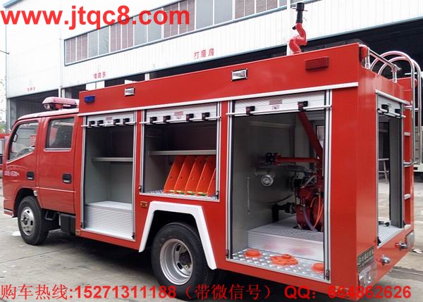 中國(guó)重汽消防車(chē)技術(shù)產(chǎn)品銷(xiāo)量將達(dá)2萬(wàn)輛.jpg