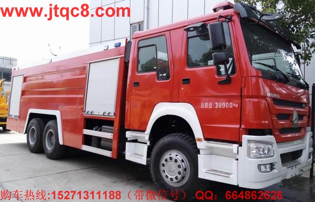 國內重汽豪沃水罐消防車排名第五