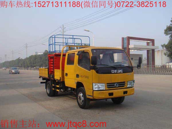 勇于擔(dān)當(dāng) 成立中國(guó)升降車(chē)綠色發(fā)展聯(lián)盟