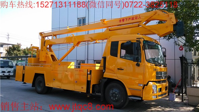 湖北江南升降車三大優(yōu)勢(shì)實(shí)力入駐古都隨州