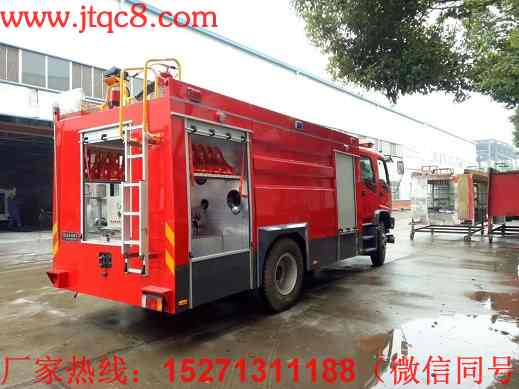 ��ʮ�6-7��ˮ������܇(ch��)���w��?c��)ݷe��6.6-7������;���w�ߴ�:2110��2400��1360mm;�����T��75ǧ��/��Ӌ(j��)��;ABS����������̖(h��o)��:APG3550500H1