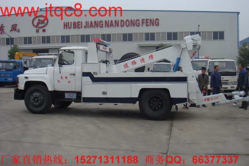 東風(fēng)140尖頭清障車(chē)(拖吊聯(lián)體型)