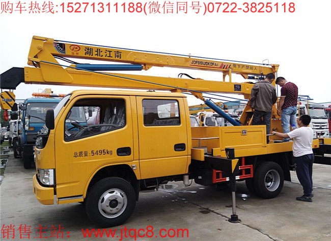 �|�L(f��ng)14������܇�����壩